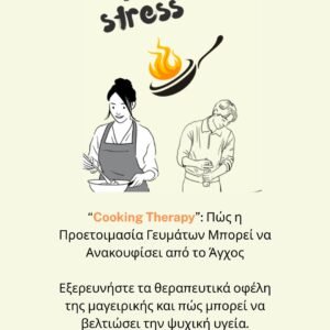 cooking therapy